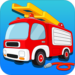 宝宝消防车救火游戏