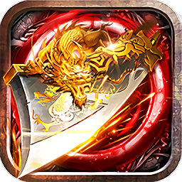 古惑传说单职业官方版