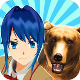 动物校园模拟器中文版