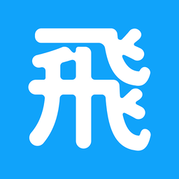 飞飞队最新版