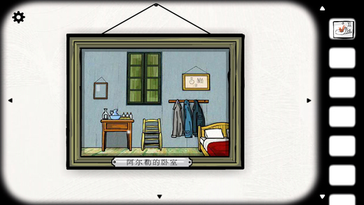 锈湖23号案件游戏下载