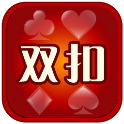 单机双扣国际服