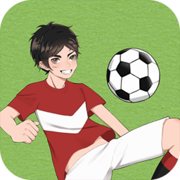 老师把我足球拿走了手游