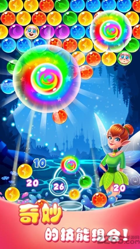 泡泡精灵传奇2游戏 泡泡精灵传奇2手机版下载