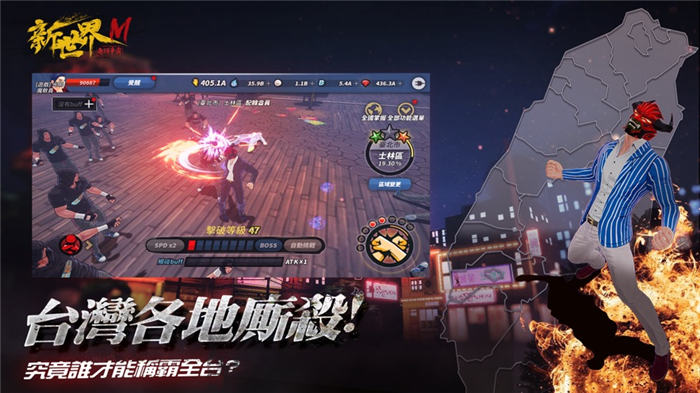 新世界m角头争霸官方版 新世界m手游下载