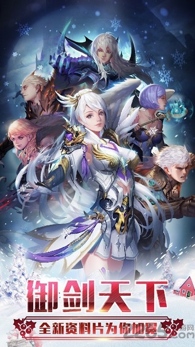 魔域手游2官方版