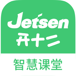 开十二智慧课堂学生端