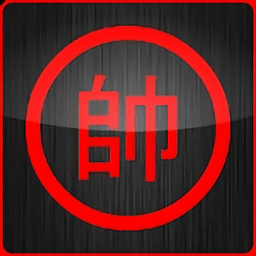 第一象棋无限元宝版