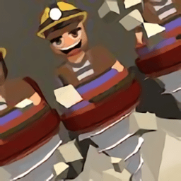 人群挖掘机官方版