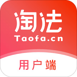 淘法律师咨询手机版