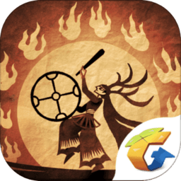 尼山萨满体验版