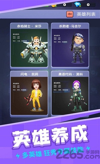 全民炸僵尸最新版 全民炸僵尸游戏下载