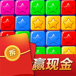 单机消灭星星经典版游戏