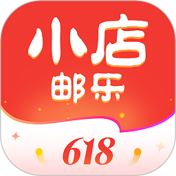 邮乐小店官方版