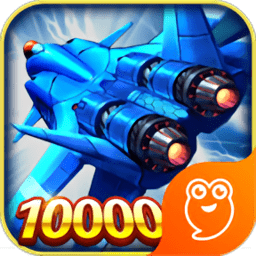 战机出动红包版最新版