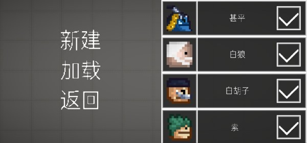 青瓜游乐场自带模组版 青瓜游乐场模组下载安装手机版中文