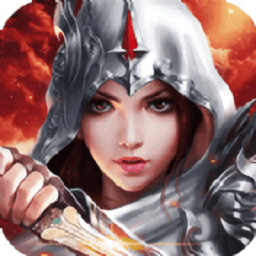 盟重英雄百度版本