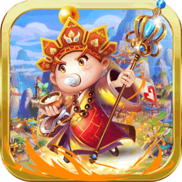 大圣飞升无限元宝版