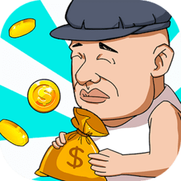 王的帝国乡村大亨手机版