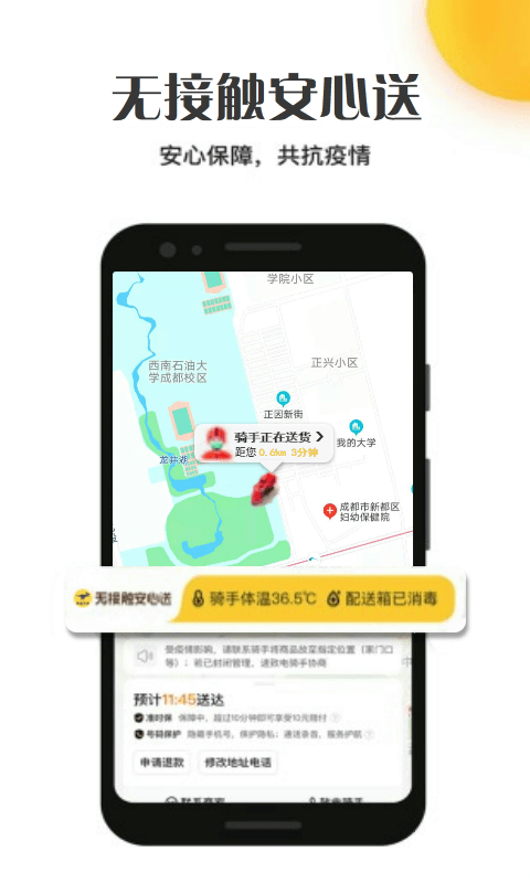 快捷充电官方版 快捷充电app下载安装手机版