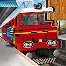 天天火车碎片拼图免费版