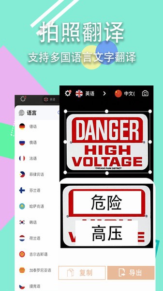 扫描口袋宝app 扫描口袋宝最新版下载