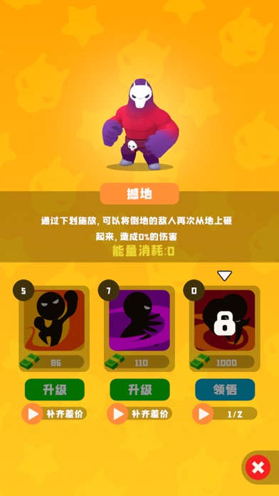 狂扁小坏蛋最新版 狂扁小坏蛋手机版