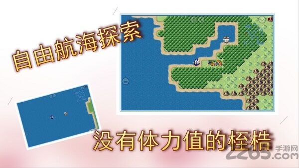 小航海时代手游官方版 小航海时代手游