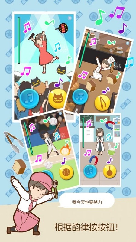 贫穷少女游戏 贫穷少女中文版下载