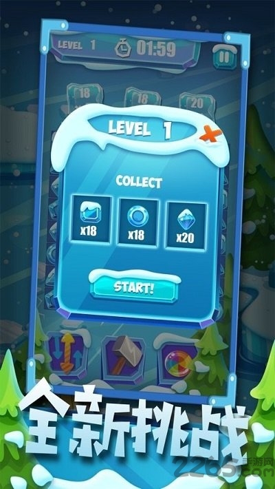 冬日冰窟最新版 冬日冰窟游戏下载