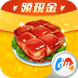 请你吃大餐手机版