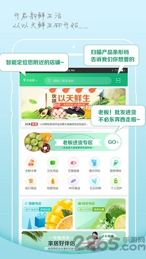 杂志时尚穿搭app下载