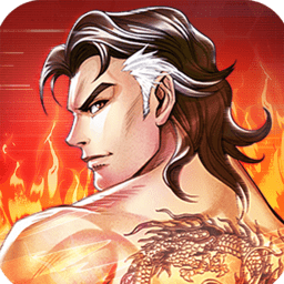 乱斗之王九游最新版