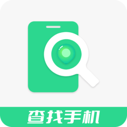 手机丢失找回管家软件