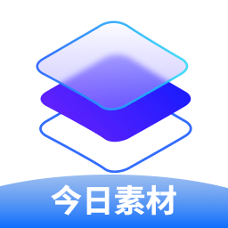 口袋今日素材app