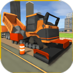 我要修马路官方版