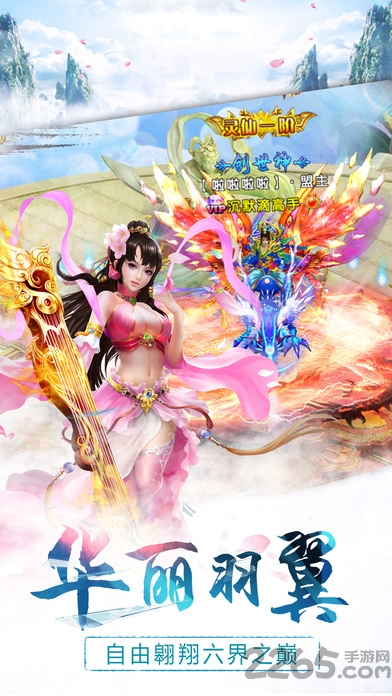 斩妖劫游戏下载