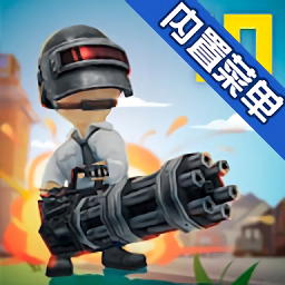 战士大逃杀中文版手机版