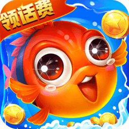 捕鱼大奖赛正版