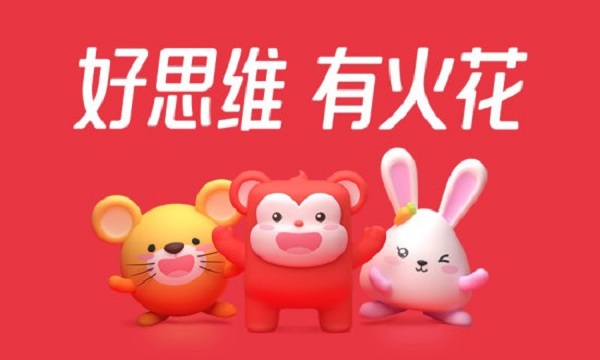 火花思维课堂学生端app下载