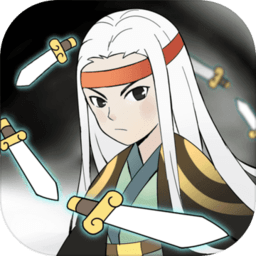 大侠你的剑掉了游戏