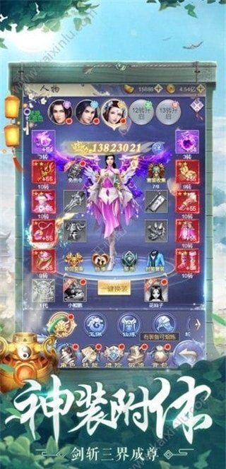 回到地球当神棍游戏 回到地球当神棍手游下载