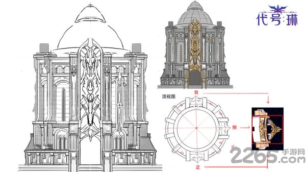 代号琳官方版 代号琳手机版下载