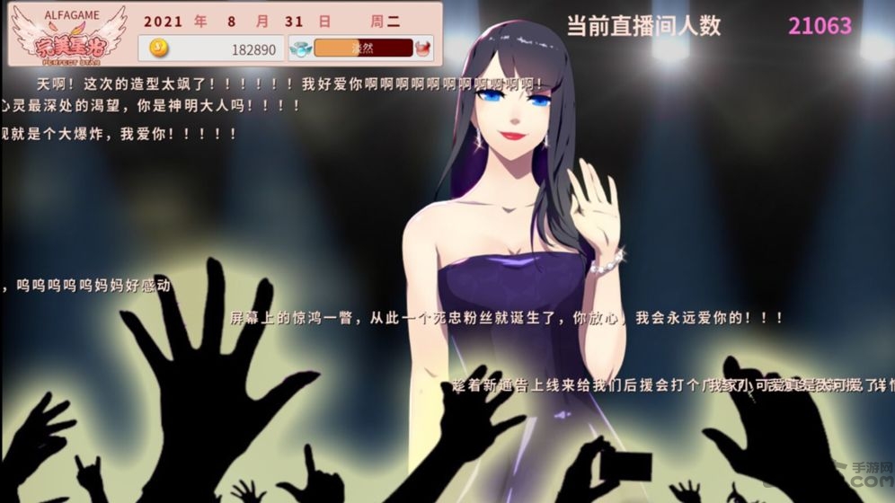 完美星光百度游戏 完美星光百度版