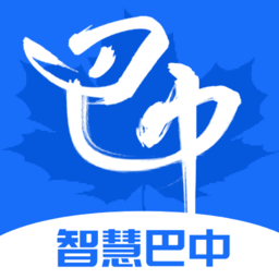 巴事办政务服务平台手机客户端