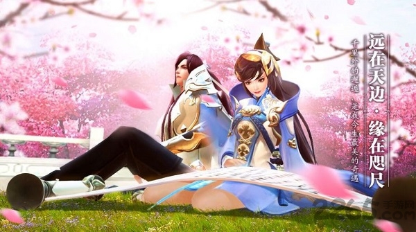 御剑灵仙红包版官方版 御剑灵仙红包版下载