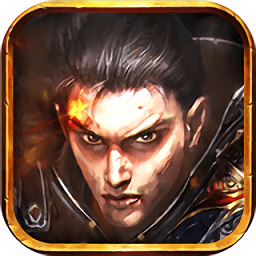 快来玩蓝月正式服