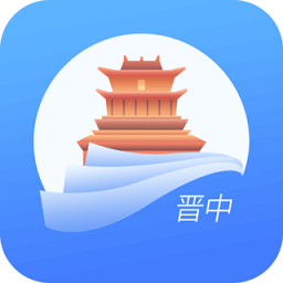 晋中电子市民卡软件