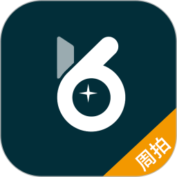 周拍6加1app