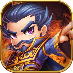 小小霸主修改版